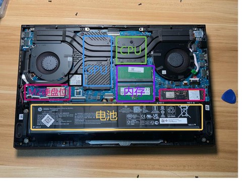 惠普暗影精灵怎么拆[图1]