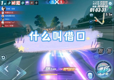 qq飞车闪退怎么解决