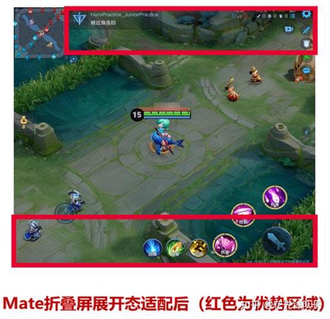 王者荣耀怎么缩小屏幕[图2]