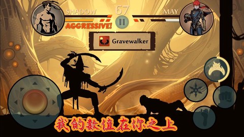 暗影格斗2如何修改钻石