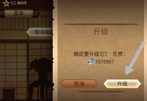 暗影格斗2如何修改钻石[图1]