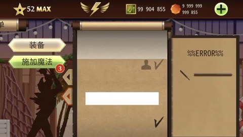 暗影格斗2如何修改钻石[图2]