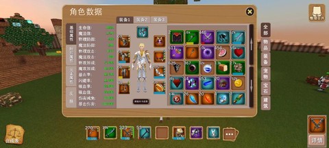 迷你世界怎么做精铁绽[图1]