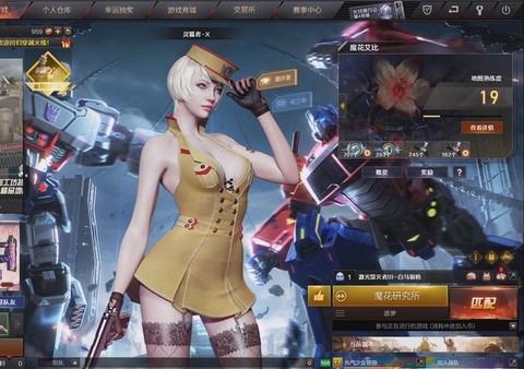 快手如何直播穿越火线[图2]