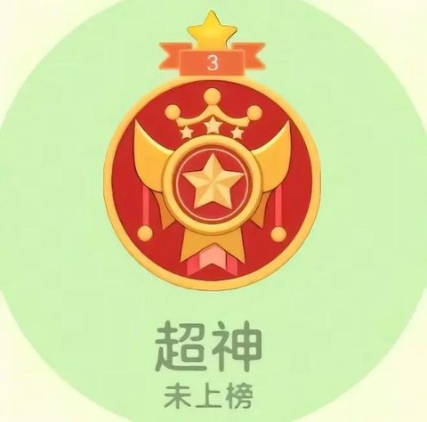 球球大作战圈字怎么打[图2]