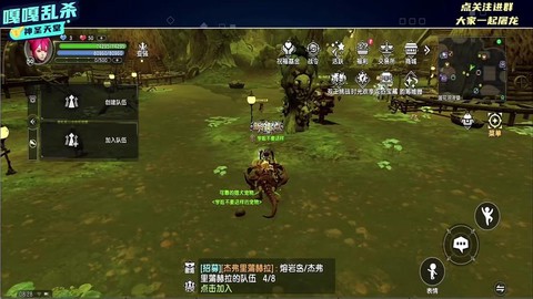 龙之谷怎么隐藏工会[图2]