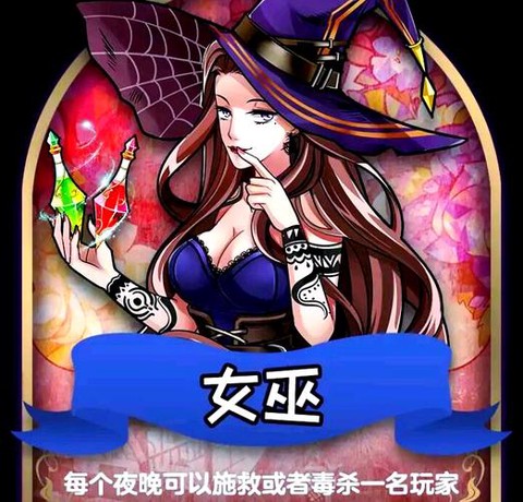 天天狼人杀如何刷分