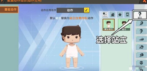 迷你世界怎么一直白天[图1]