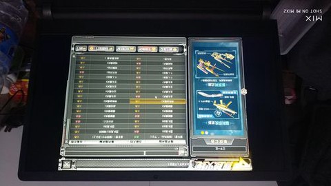 穿越火线怎么两边黑