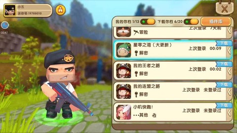 迷你世界德古拉怎么得