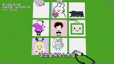 迷你世界德古拉怎么得[图2]