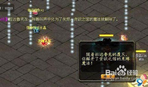 魔域兽魂精魄怎么获得