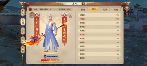 天龙八部怎么盗号的