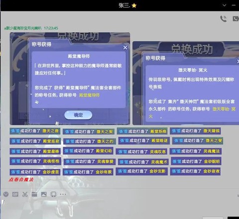 qq炫舞怎么查点卷