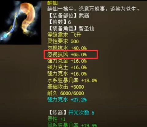 大话西游克水变什么卡[图2]