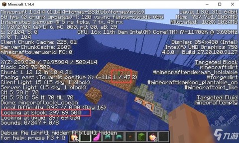 我的世界怎么查看坐标