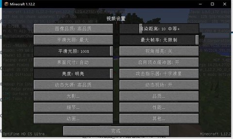 我的世界怎么查看坐标[图1]