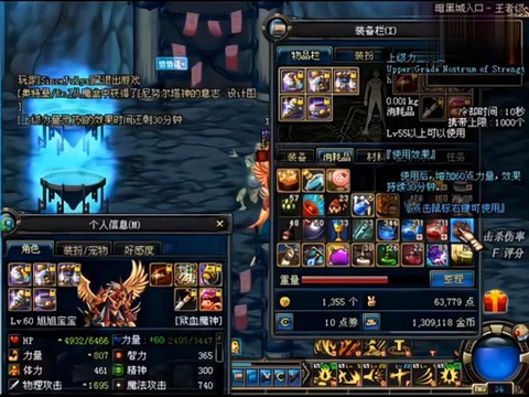 魔域聚宝阁怎么没了