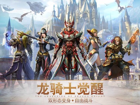 永恒纪元元素是什么