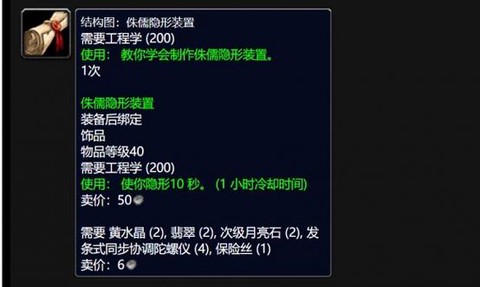 魔兽世界考古学怎么练