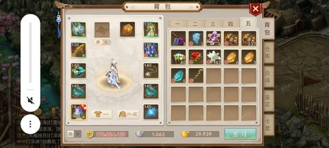 手游问道力金带什么宝宝