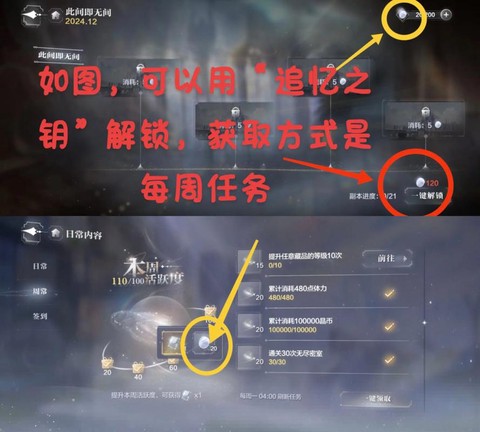 英雄联盟在游戏中怎么回好友消息