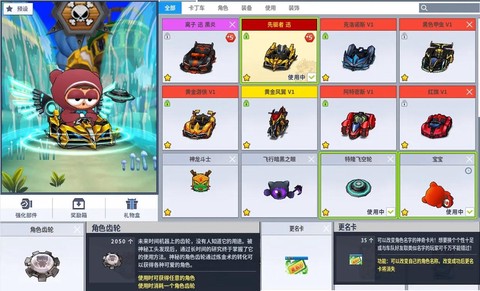 qq飞车先驱者怎么样[图2]