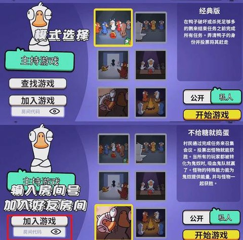 欢乐狼人杀有什么规律[图1]