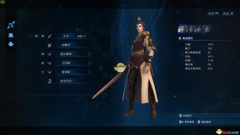 古剑奇谭三怎么做衣服