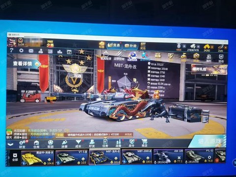 激战2198送什么[图1]