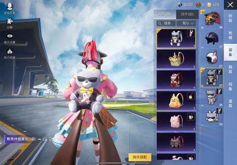 激战2198送什么[图2]