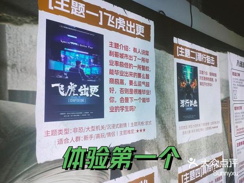 密室逃脱99怎么过[图1]