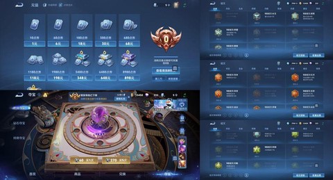 王者荣耀内测是什么