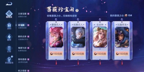 王者荣耀内测是什么[图1]