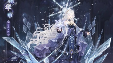 奇迹暖暖幻之券怎么用[图2]