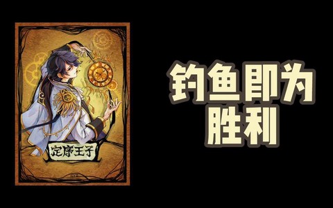 狼人杀里面银水是什么[图2]