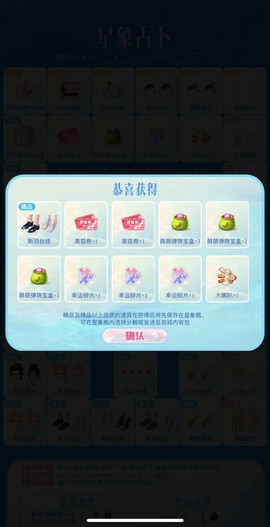 qq炫舞红包怎么送[图2]