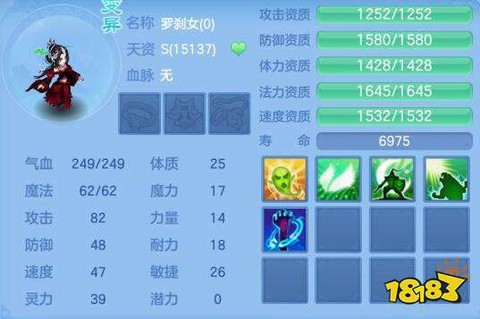 神武手游辅助技能学什么好[图1]