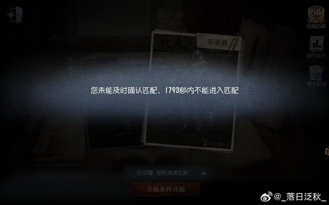 为什么第五人格抽不到