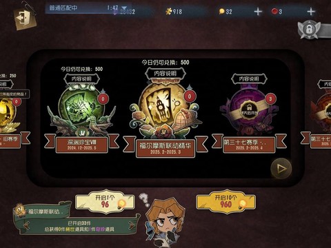 为什么第五人格抽不到[图2]