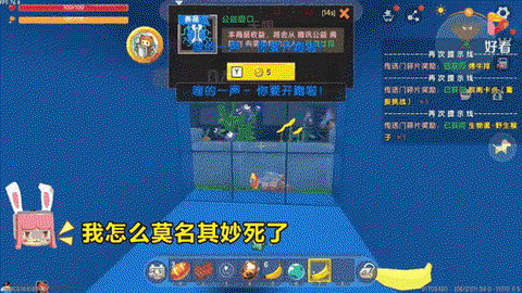 迷你世界深海鱼怎么杀[图1]