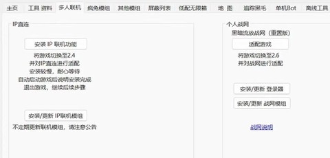 暗黑破坏神怎么联网[图1]
