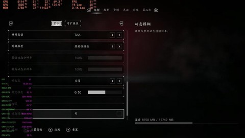 刺客信条fps怎么看[图2]