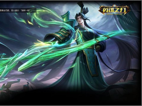 英魂之刃如何成为元帅