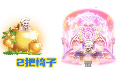 冒险岛2怎么坐椅子[图1]