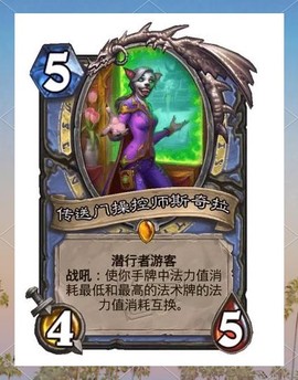 炉石传说手机版怎么玩