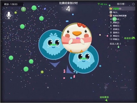 球球大作战怎么放歌