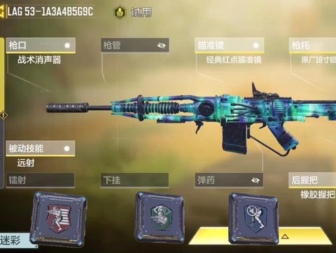 使命召唤11怎么拉人[图2]