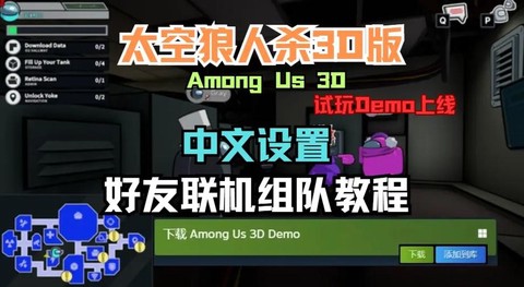 3d狼人杀怎么[图2]