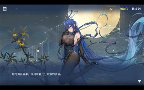 碧蓝航线14出什么